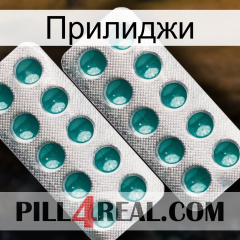 Прилиджи dapoxetine2